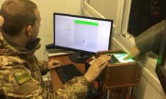 Почти 1500 иностранцам запрещен въезд в Украину из-за посещения Крыма