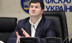 Минфин потребует уволить Насирова с должности главы ГФС, – Данилюк
