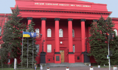 КНУ им. Шевченко назвал «фейком» информацию о графике работы университета