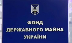 ФГИУ продал 45% акций ЧАО «Укрхудожпром» за 3 млн гривен