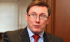 Генпрокурор опровергает участие ICU в трансграничных финоперациях ОПГ Януковича