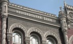 НБУ признал распад еще одной банковской группы