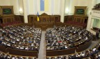 Рада провалила поправку о разрыве дипотношений с Россией
