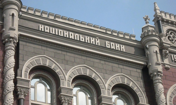НБУ признал распад еще одной банковской группы