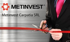 S&P присвоило Метинвесту корпоративный рейтинг B