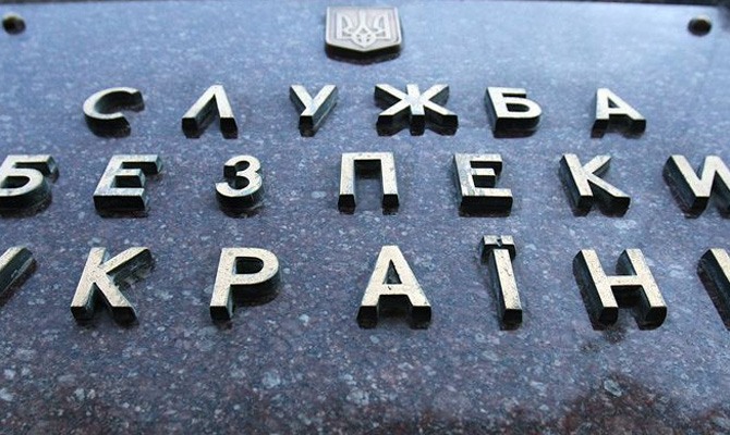 В розыске за совершение госизмены находятся 63 человека, - СБУ