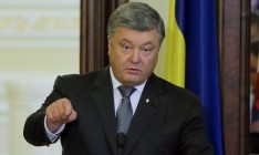 Порошенко придумал, как усилить санкции против России