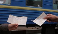 «Укрзализныця» возобновила возврат билетов по интернету