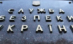 В розыске за совершение госизмены находятся 63 человека, - СБУ