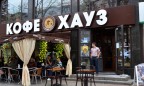 Крупнейшая российская сеть кофеен сократила количество заведений в Киеве в четыре раза