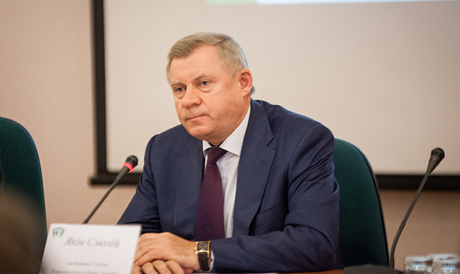Смолий готов возглавить Нацбанк на постоянной основе, - НБУ