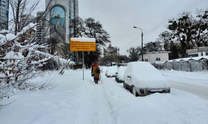 Власть на местах должна быть готова к непогоде, - Зубко
