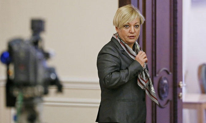 Гонтарева рассказала, чем займется после увольнения