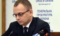 Суд изменил меру пресечения для экс-прокурора Суса на залог