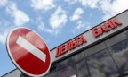 Кредиторы «Дельта Банка» потеряли 24,5 млрд грн, — Фонд