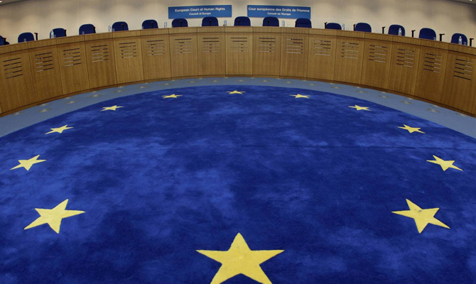 Украина выплатила по решениям ЕСПЧ 1,5 миллиарда