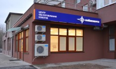 Минюст через суд потребовал с Киевэнерго 54 млн грн