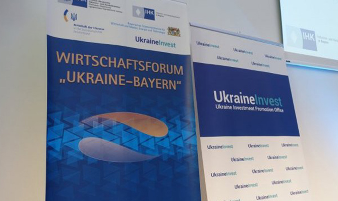 В Мюнхене открывается экономический форум «Украина-Бавария 2018»