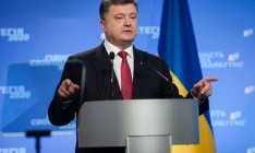 Порошенко не зарегистрировал завод в немецком реестре прозрачности
