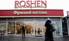 Roshen уплатил в госбюджет 1,59 млрд грн налогов