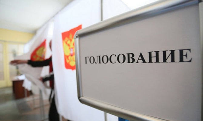 Россия планирует открыть в Украине три участка для выборов президента РФ