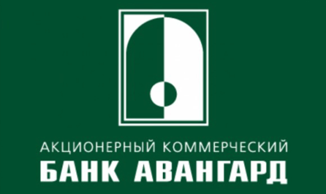Банк «Авангард» в 2017г более чем вдвое увеличил чистую прибыль