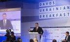 Порошенко в Давосе инициирует создание новой «коалиции» из-за агрессии РФ