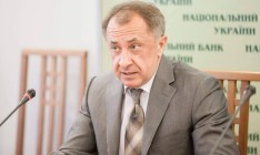 Приезд миссии МВФ ожидается в середине февраля