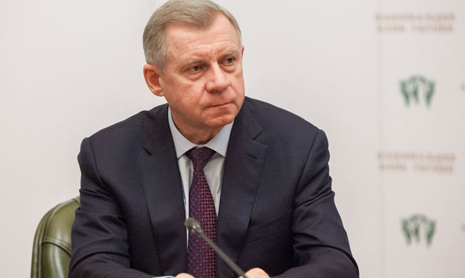 Назначение нового главы НБУ перенесли, – СМИ