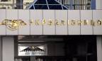Чиновника Укрзализныци будут судить за госизмену