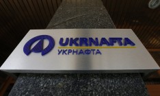 Коломойский пошел на мировую с государственной нефтекомпанией