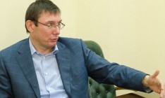 Создание антикоррупционного суда является вынужденным шагом, - Луценко