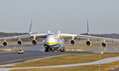 «Антонов» предлагает сделать в Гостомеле грузовой хаб