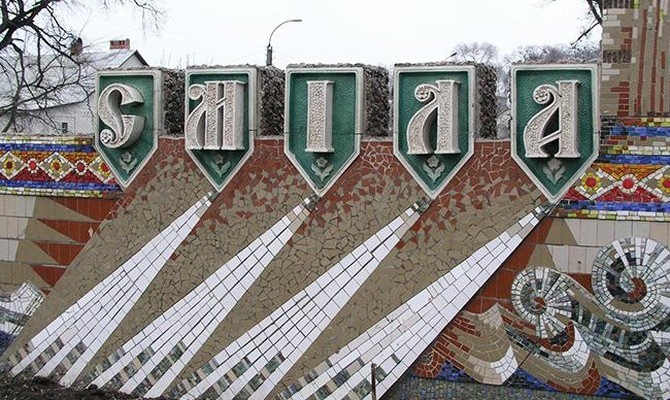 В Смеле Черкасской области отключили отопление