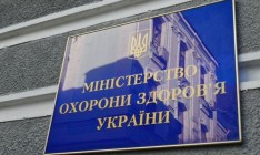 Курпита назначен гендиректором Центра общественного здоровья Минздрава