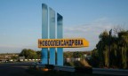 Новоалександровку вычеркнут из списка неподконтрольных Украине населенных пунктов