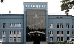 Аэропорт «Черновцы» хотят переименовать в честь Леонида Каденюка