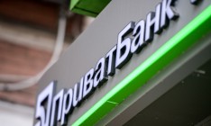 ПриватБанк в 2017г увеличил активы на 21%