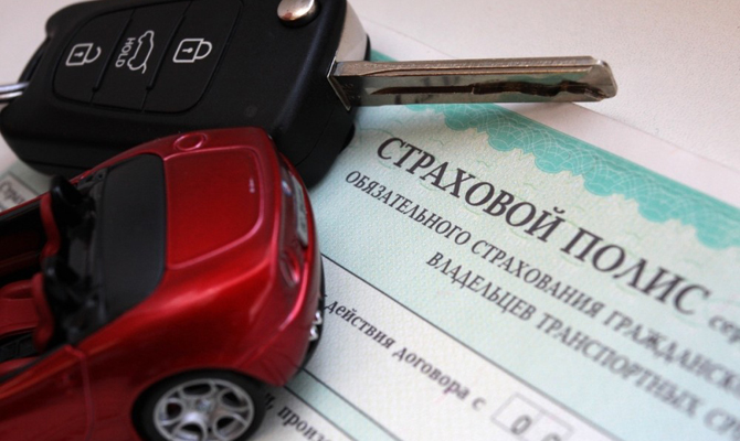Страховым компаниям разрешили продавать полисы ОСАГО через интернет