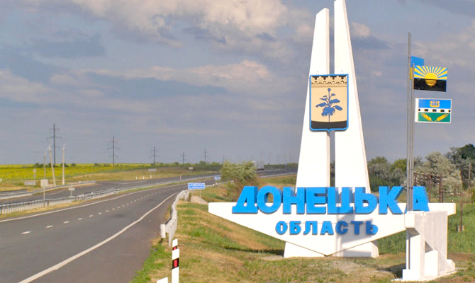 Кабмин обновил список прифронтовых и оккупированных населенных пунктов