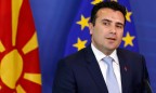 Македония изменит свое название