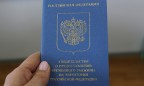 В России посчитали украинцев, обратившихся за легальным статусом