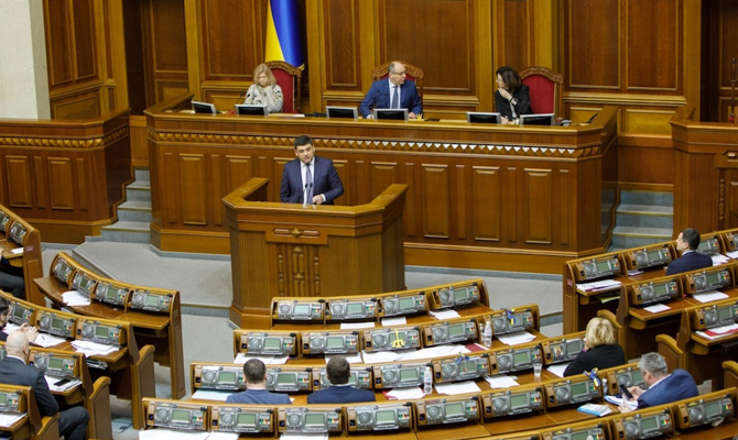 ВР закрылась до конца февраля