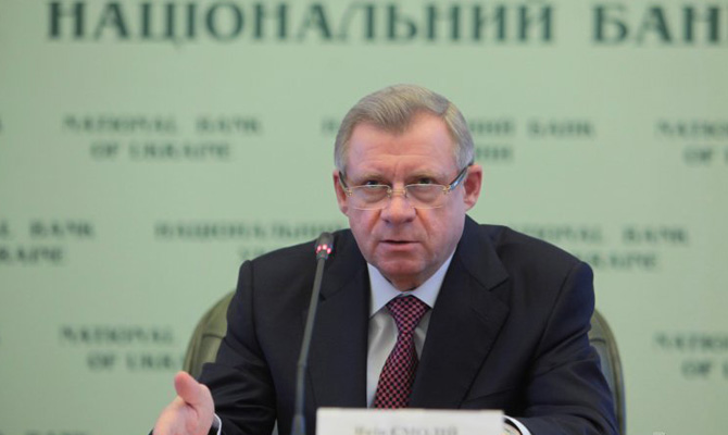 Рада рассмотрит назначение главы Нацбанка на следующей пленарной неделе