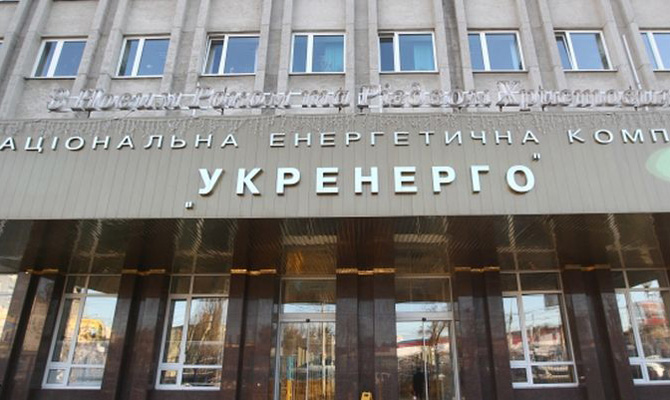 Украина и Венгрия договорились о сотрудничестве в сфере энергетики