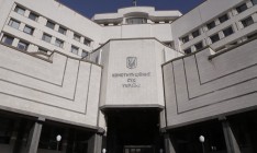Конституционный Суд проведет выборы главы суда 13 февраля