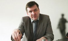 По «делам Майдана» наказание отбывает один человек, — ГПУ