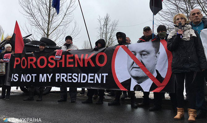 Активисты провели акцию за импичмент возле дома Порошенко