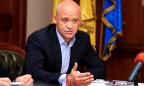 НАБУ объявило о подозрении мэру Одессы Труханову