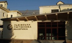 Львовскую табачную фабрику наказывают за несговорчивость, - СМИ